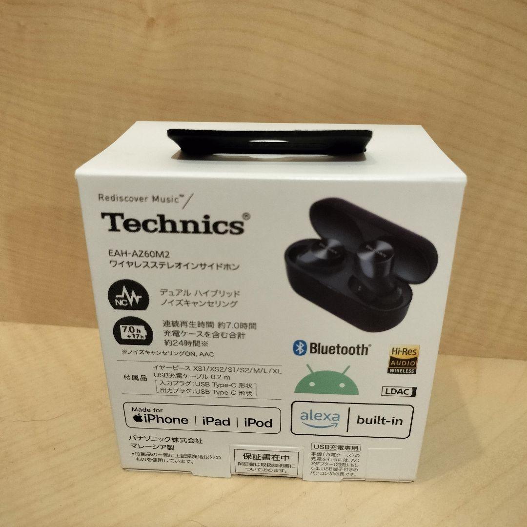 新品未使用　テクニクス　ワイヤレスイヤホン　AZ60M2　ノイズキャンセリング