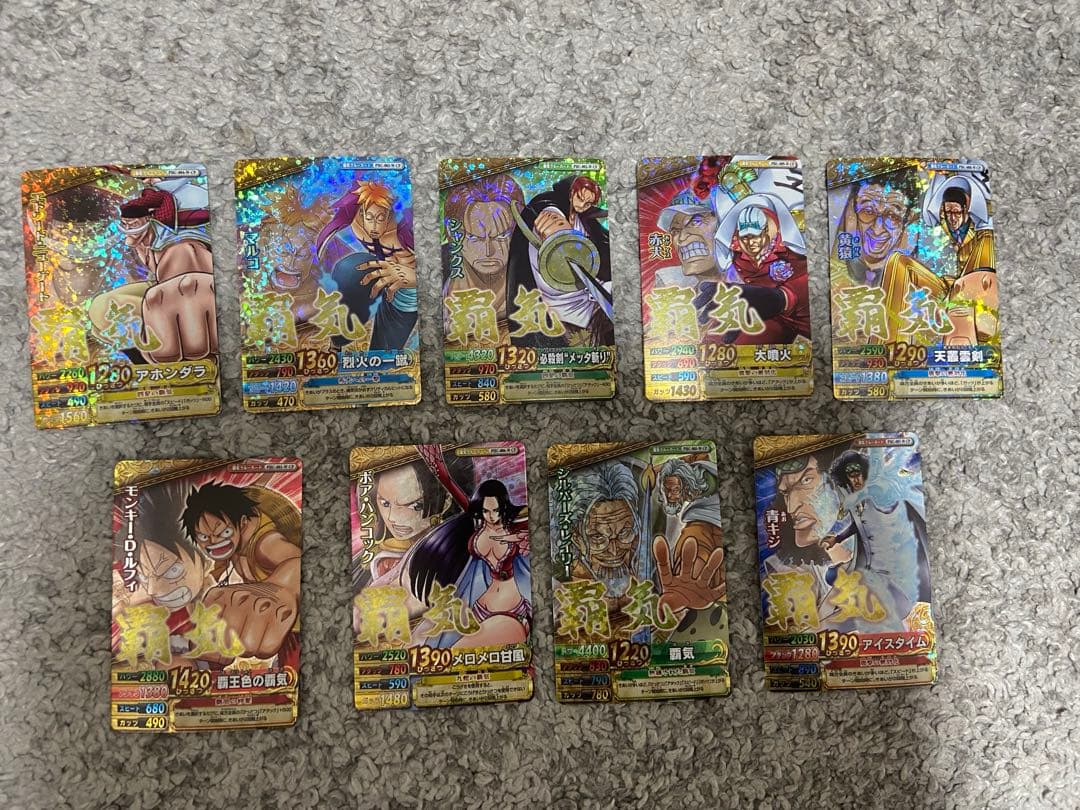 ワンピーベリーマッチ　覇気　コンプリート