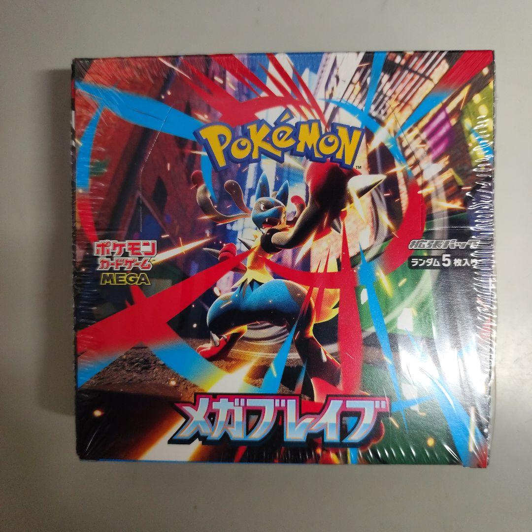 ポケモンカード　メガブレイブ　box　未開封　シュリンク付き