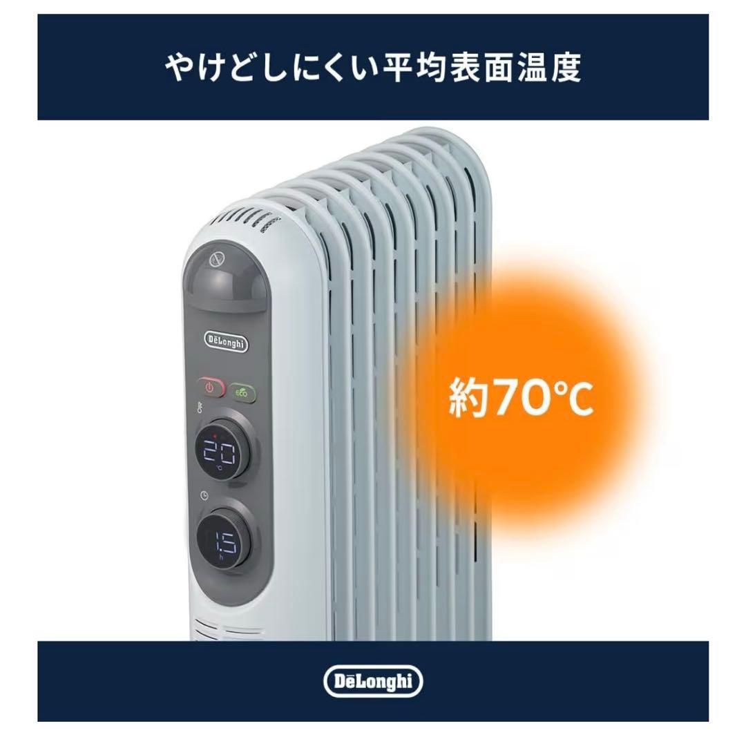 デロンギ　アミカルド　オイルヒーター　RHJ45M0912-SG 2025