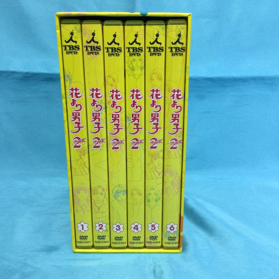 ♦︎ 花より男子2 (リターンズ) DVD-BOX