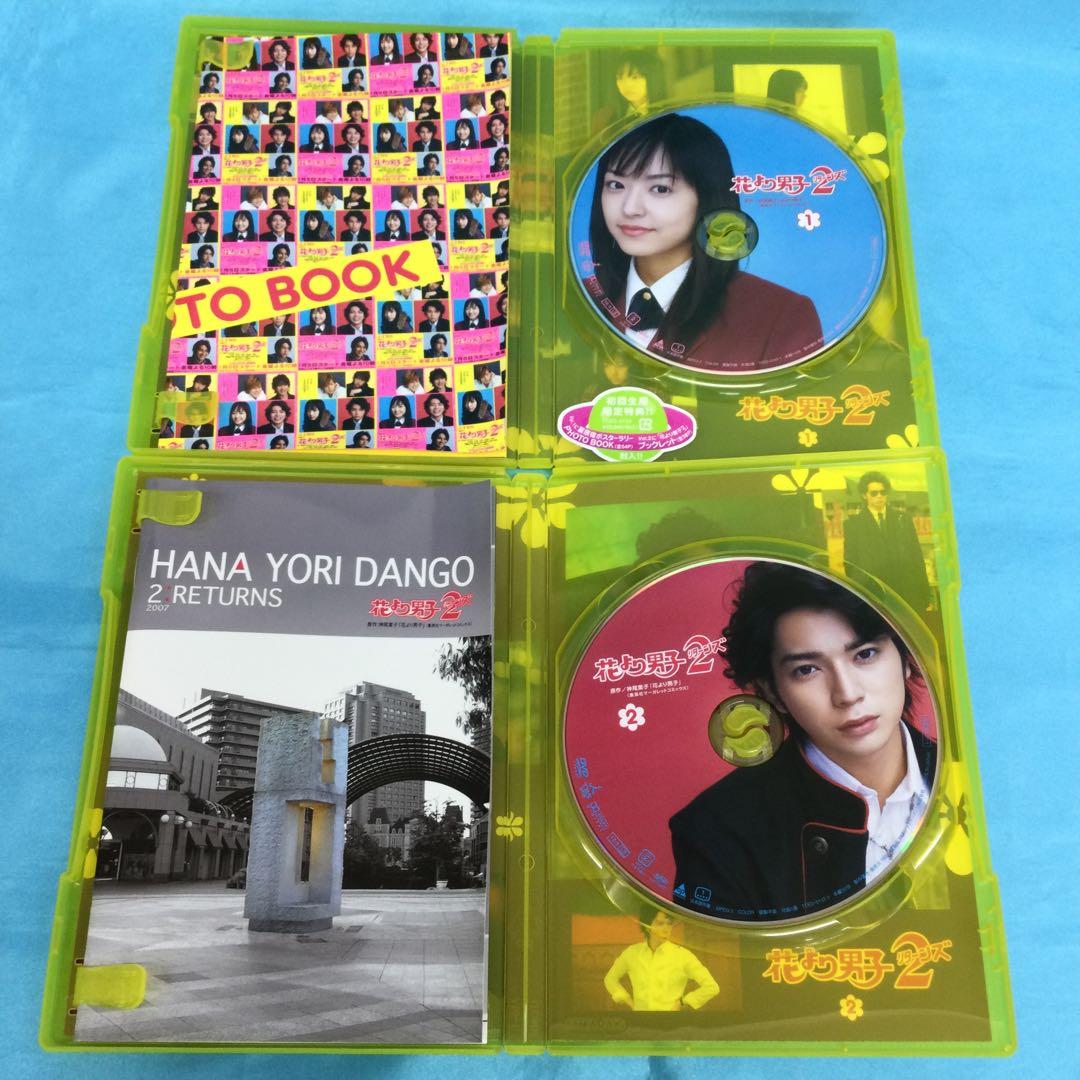 ♦︎ 花より男子2 (リターンズ) DVD-BOX