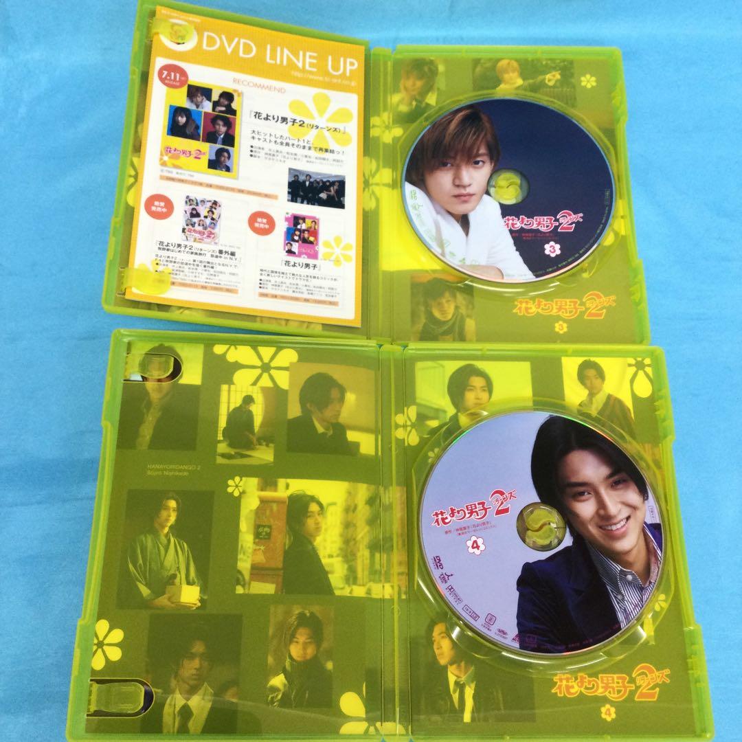 ♦︎ 花より男子2 (リターンズ) DVD-BOX