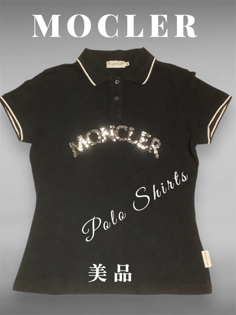 MOCLER スパンコールポロシャツ 半袖 ブラック 美品 レアモデル