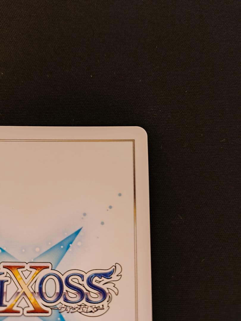 ウィクロス 緑子　SSP