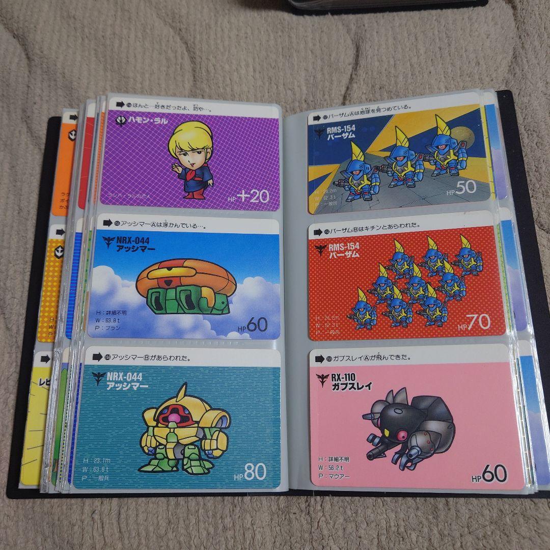 SDガンダム カードダス当時物セミコンプSDガンダム外伝ラクロアセミコンプその他