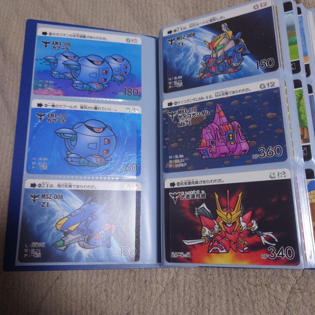 SDガンダム カードダス当時物セミコンプSDガンダム外伝ラクロアセミコンプその他