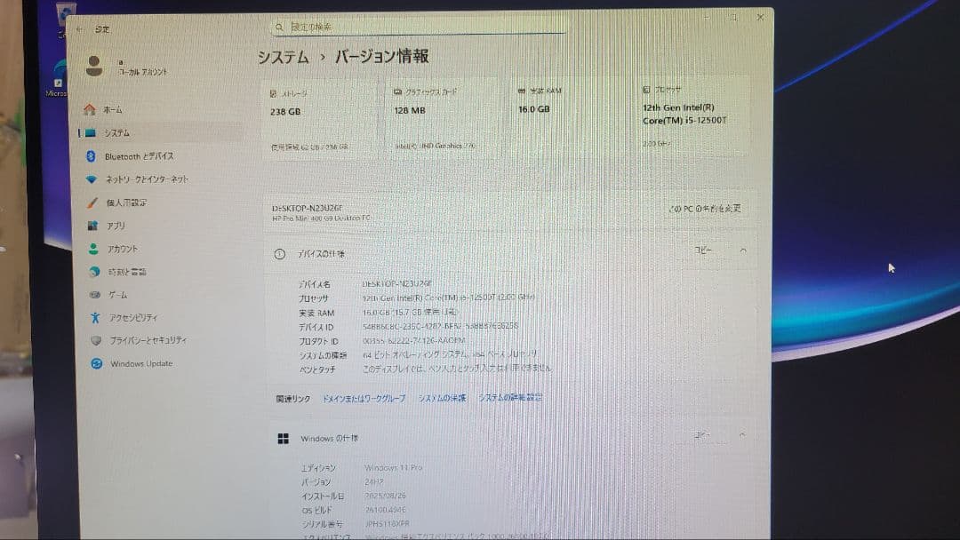 HP Pro Mini 400 G9 デスクトップ PC未使用品