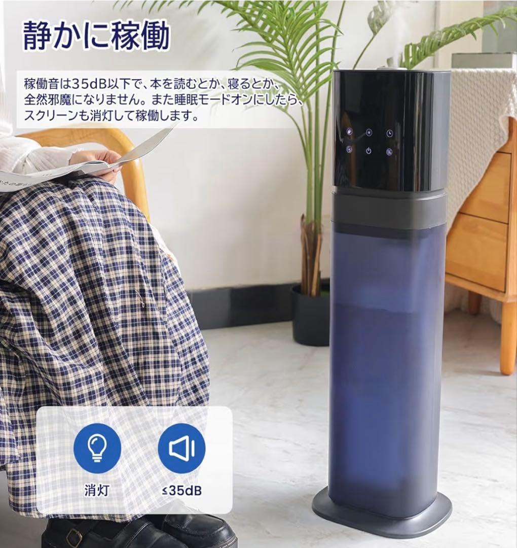 【新品・未使用】加湿器　大容量　タワー型　業務用　アロマ加湿器　リモコン付