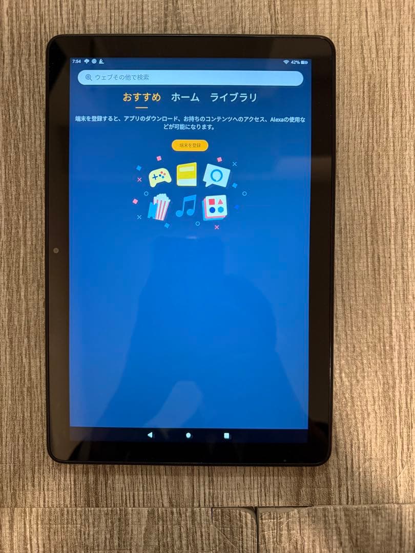Amazon Fire HD 10 (第13世代) タブレット 黒32GB 美品