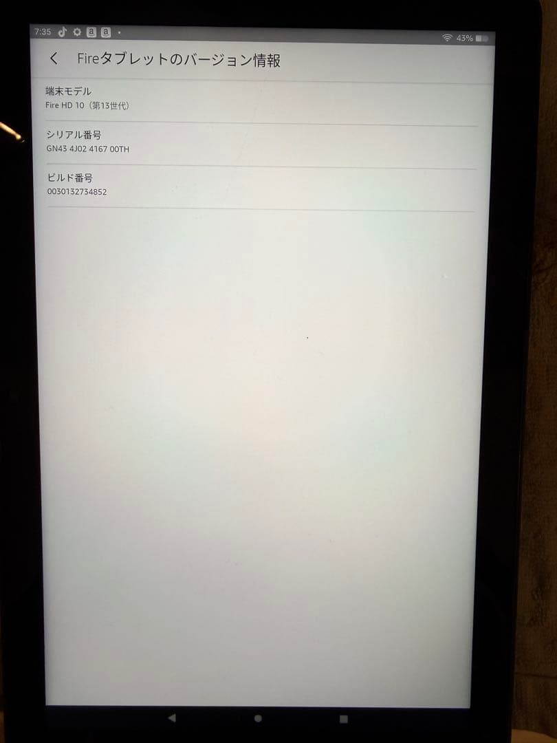 Amazon Fire HD 10 (第13世代) タブレット 黒32GB 美品
