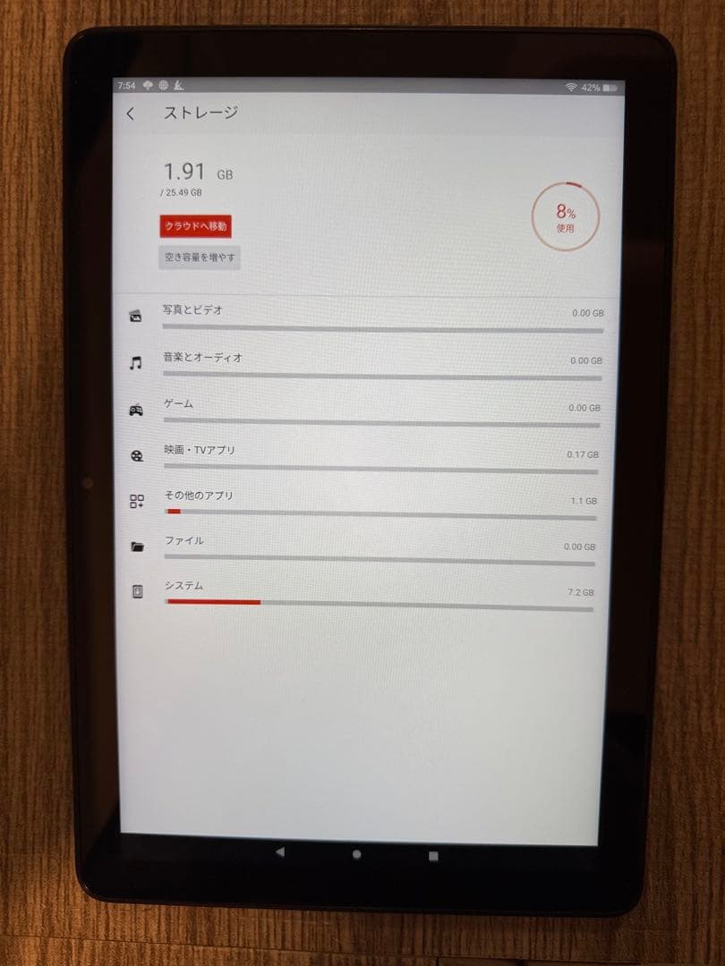 Amazon Fire HD 10 (第13世代) タブレット 黒32GB 美品
