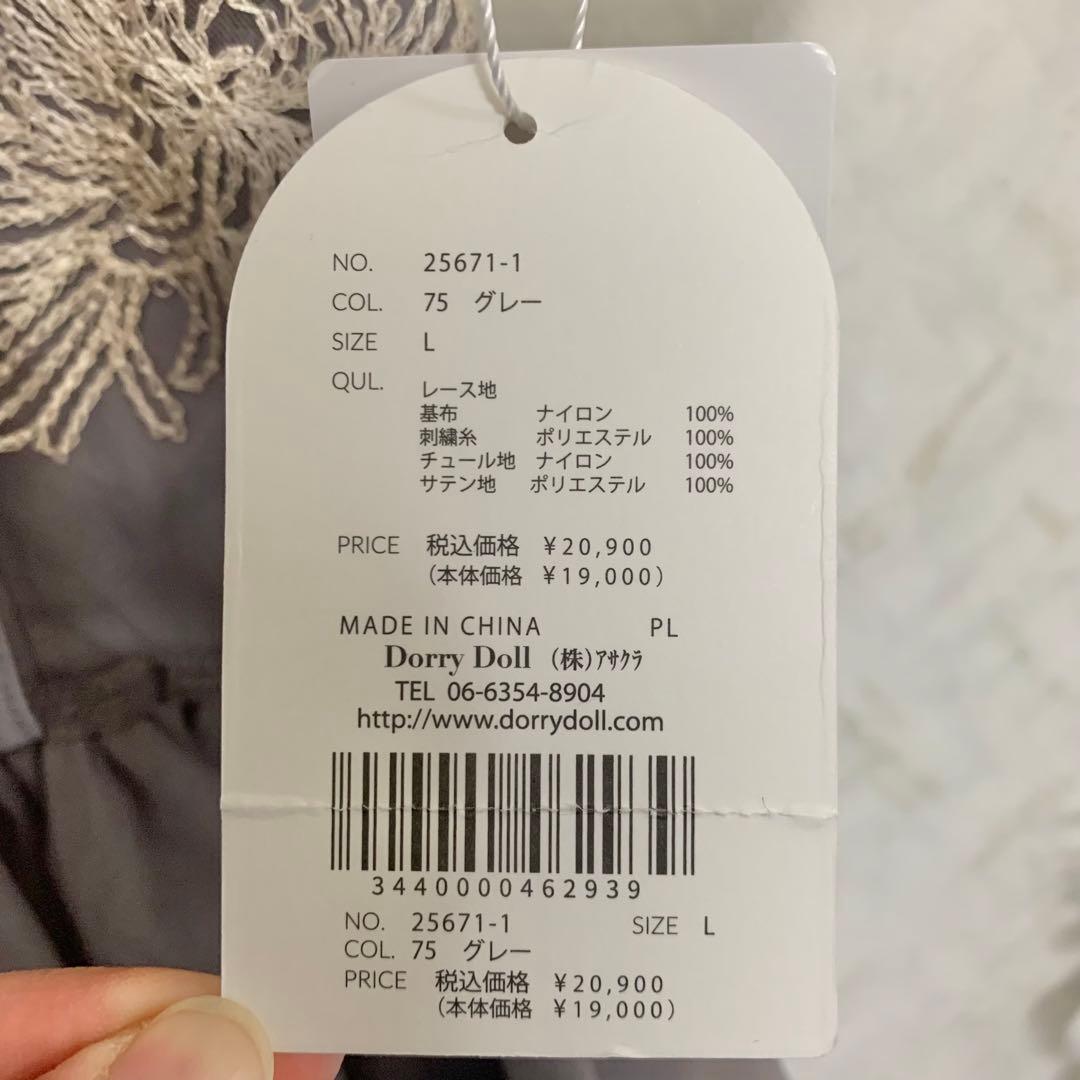 週末限定値下げ　niana フラワー 刺繍ティアードフリルドレス Aライン