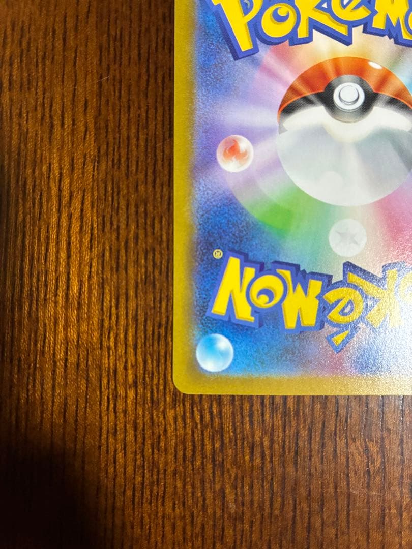 リーリエの決心 SR