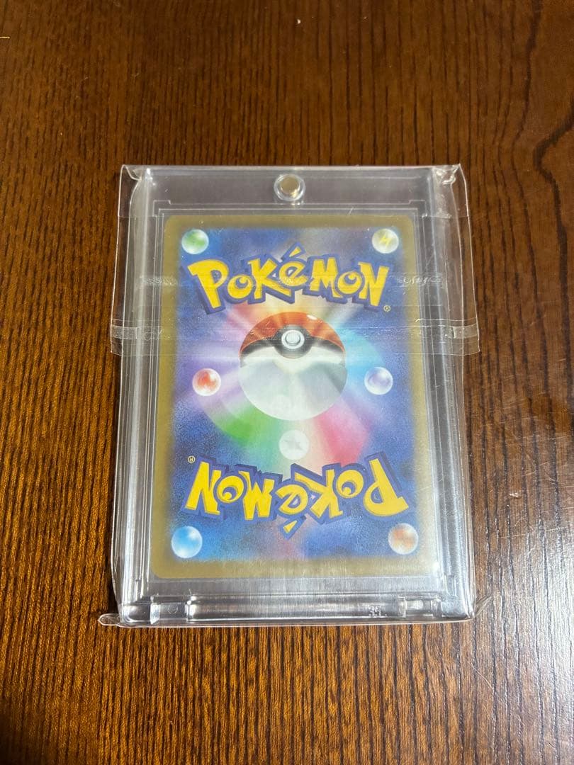 リーリエの決心 SR