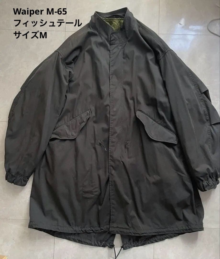 waiper inc m65 フィッシュテール ライナー付き M