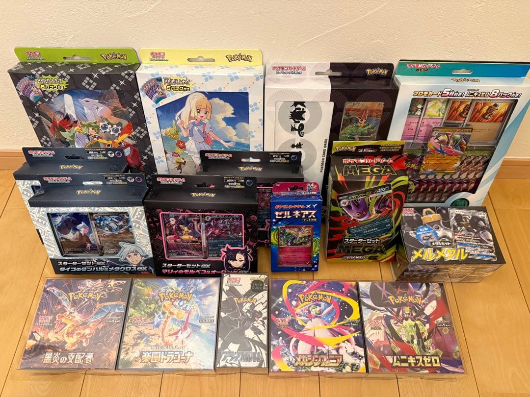 【引退品】ポケモンカード　（希少）未開封box　まとめ売り