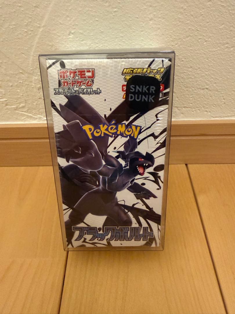 【引退品】ポケモンカード　（希少）未開封box　まとめ売り