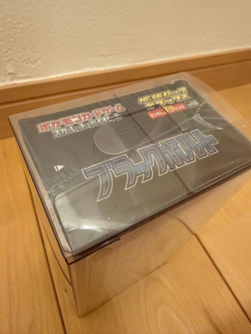 【引退品】ポケモンカード　（希少）未開封box　まとめ売り