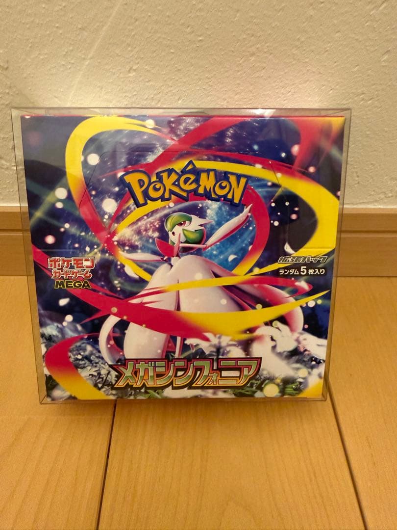 【引退品】ポケモンカード　（希少）未開封box　まとめ売り