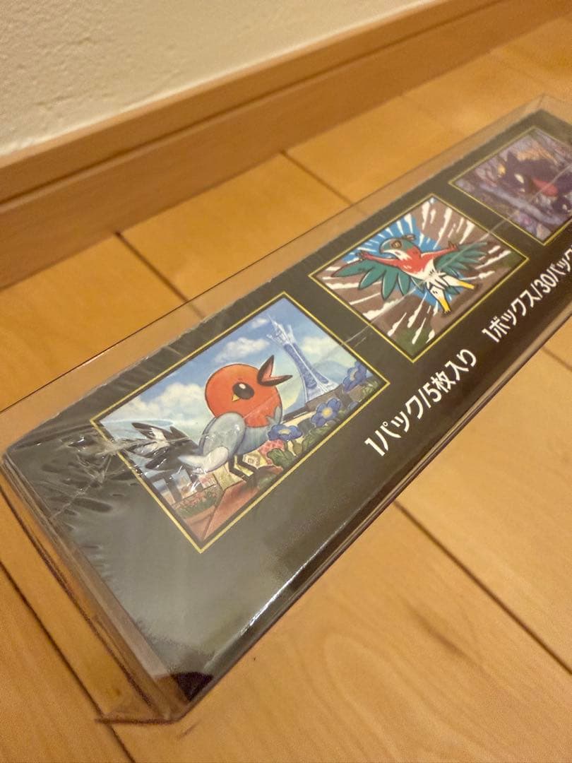 【引退品】ポケモンカード　（希少）未開封box　まとめ売り