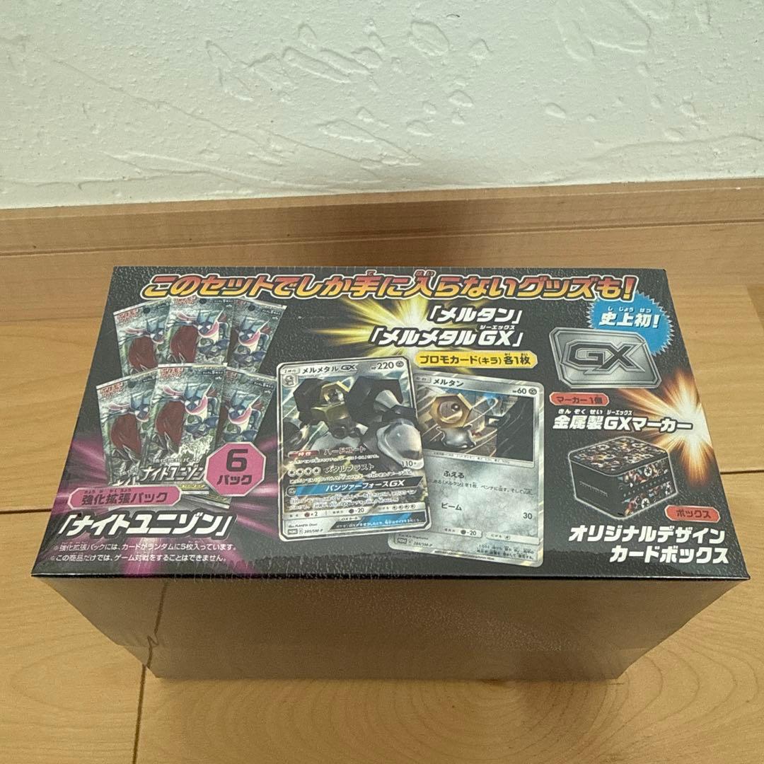 【引退品】ポケモンカード　（希少）未開封box　まとめ売り