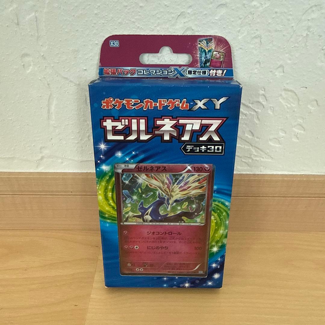 【引退品】ポケモンカード　（希少）未開封box　まとめ売り
