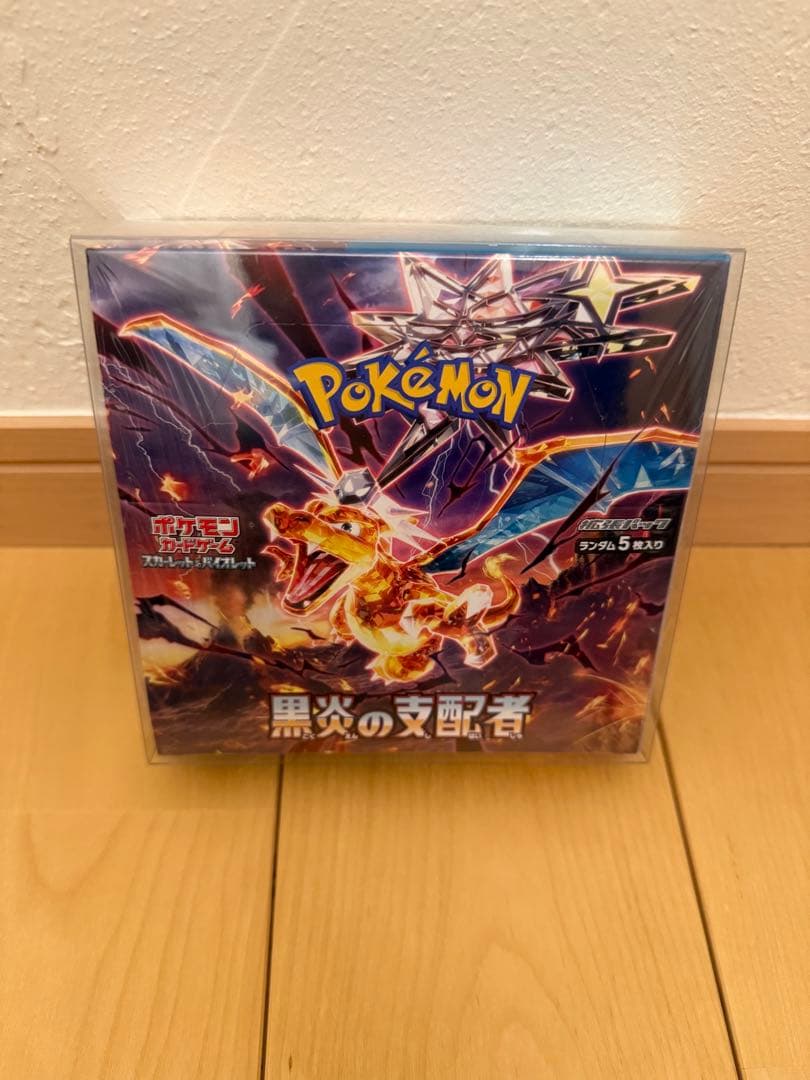 【引退品】ポケモンカード　（希少）未開封box　まとめ売り