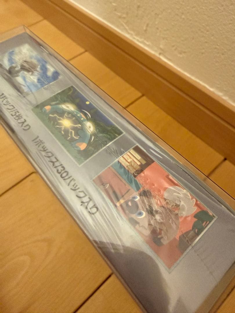 【引退品】ポケモンカード　（希少）未開封box　まとめ売り