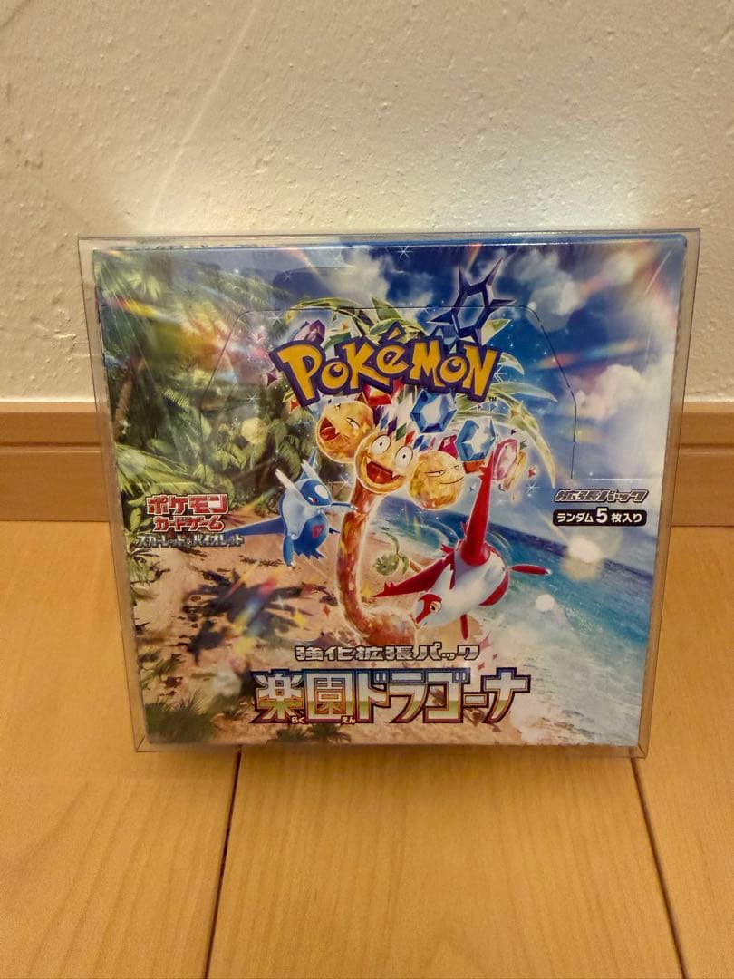 【引退品】ポケモンカード　（希少）未開封box　まとめ売り