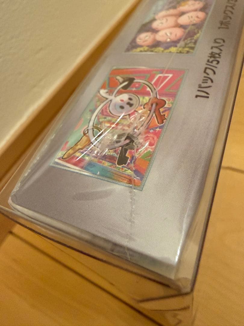 【引退品】ポケモンカード　（希少）未開封box　まとめ売り