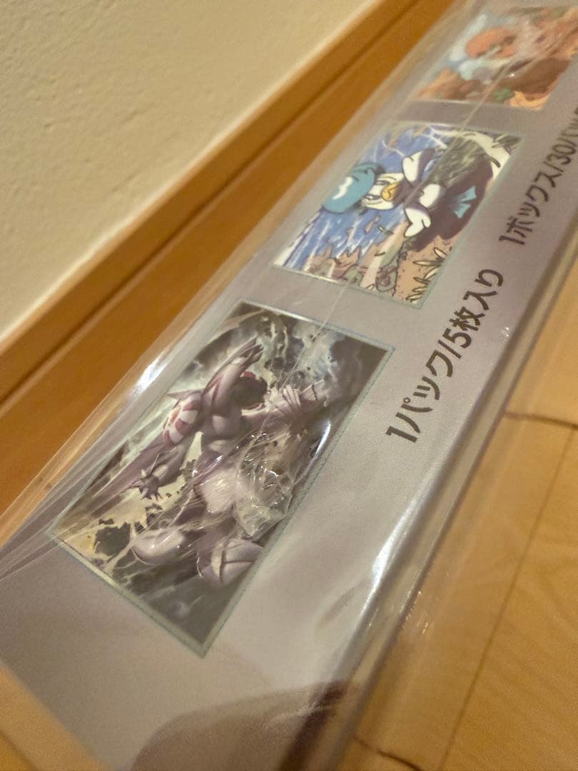 【引退品】ポケモンカード　（希少）未開封box　まとめ売り