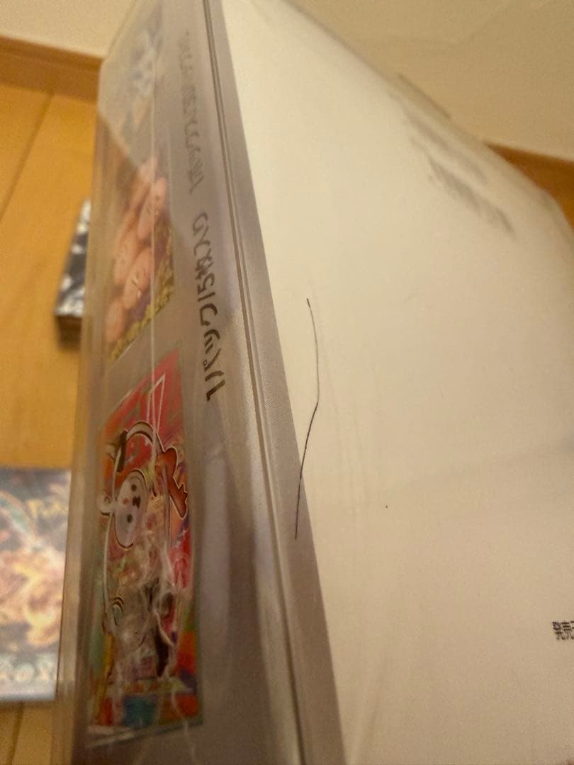 【引退品】ポケモンカード　（希少）未開封box　まとめ売り