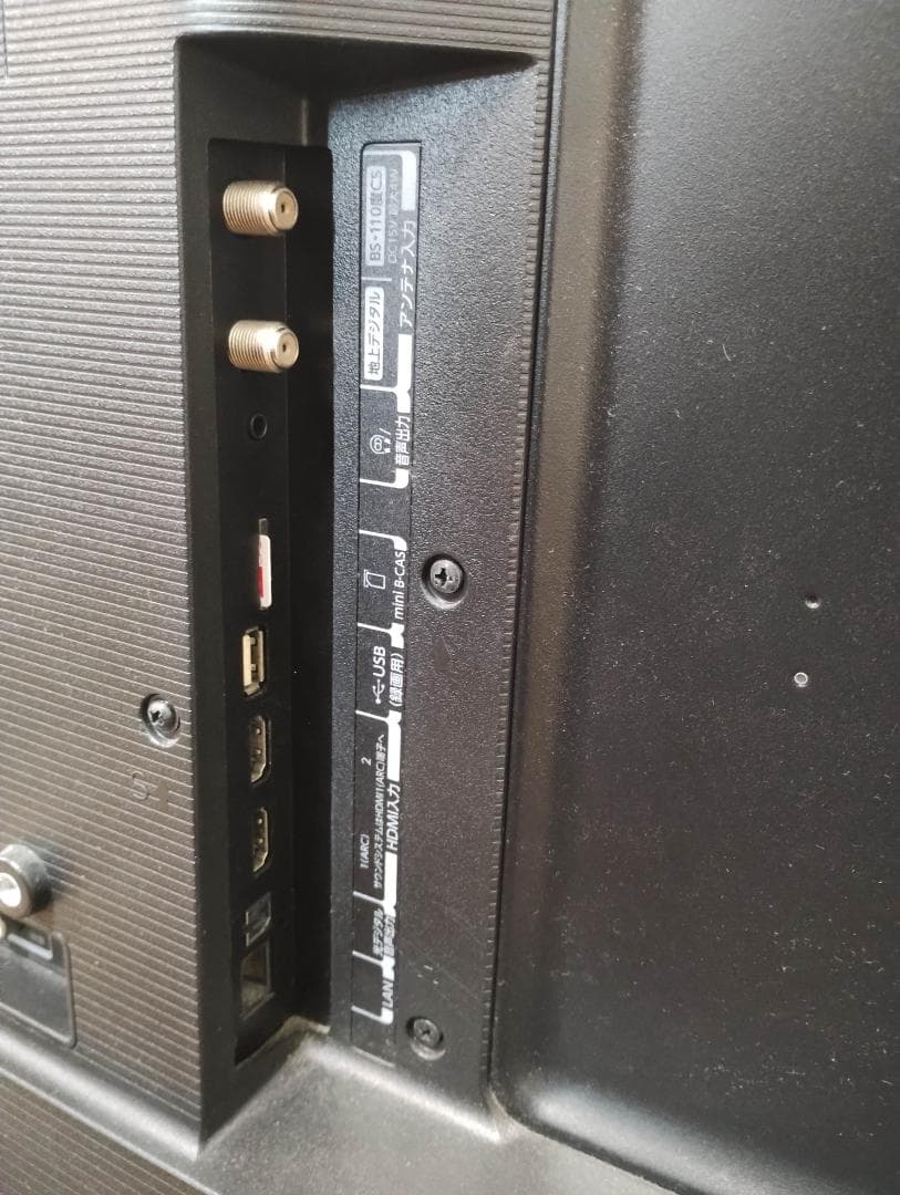 REGZA 40インチ 液晶テレビ レグザ 40S22 2020年製