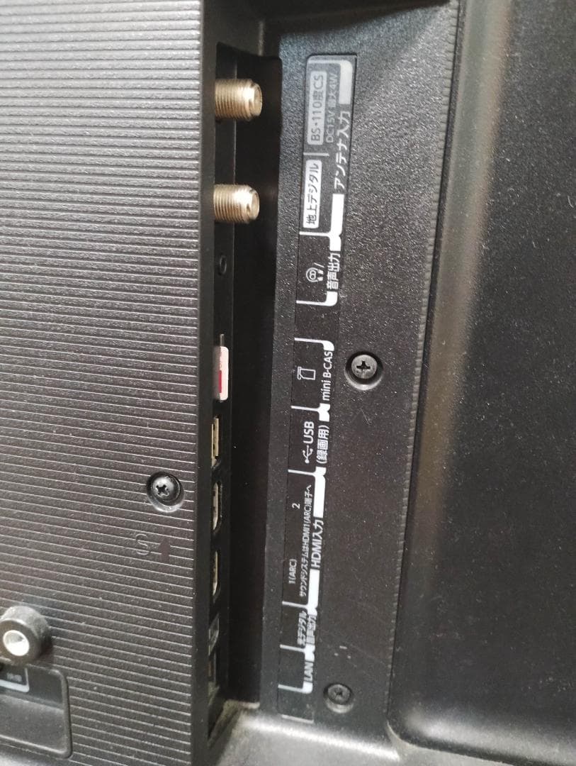 REGZA 40インチ 液晶テレビ レグザ 40S22 2020年製