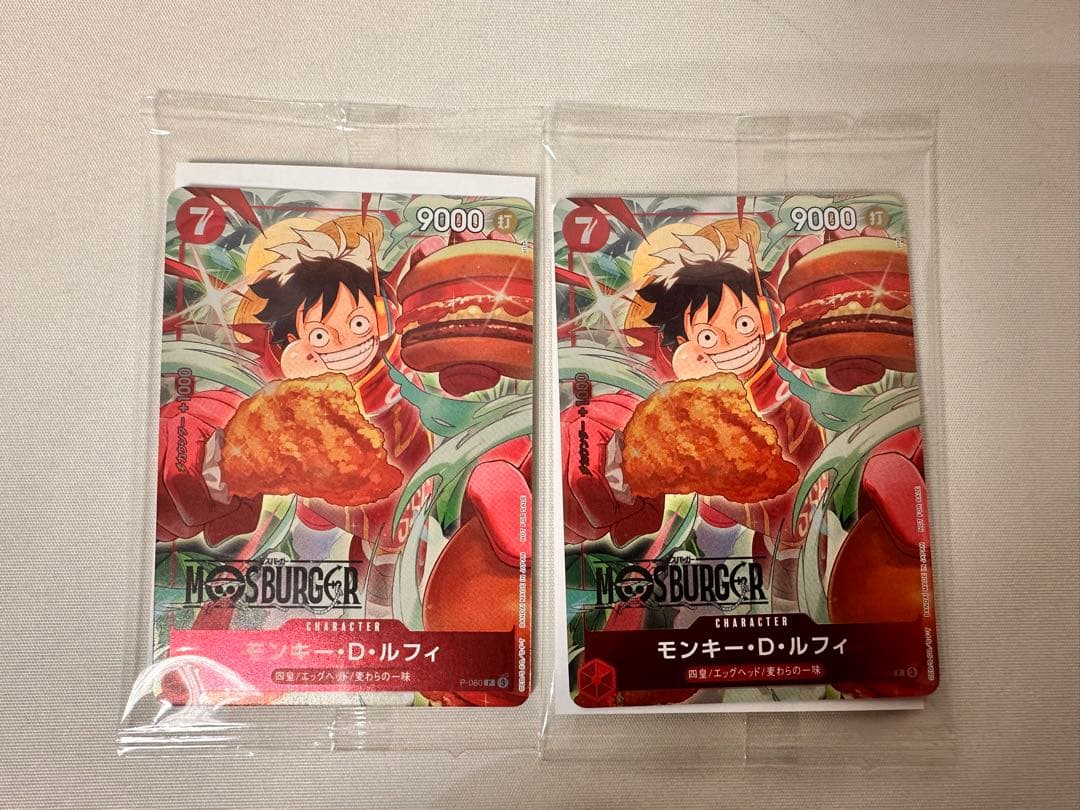 ワンピース 最強の3兄弟PACK 入場特典カード モスバーガー福袋などまとめ売り