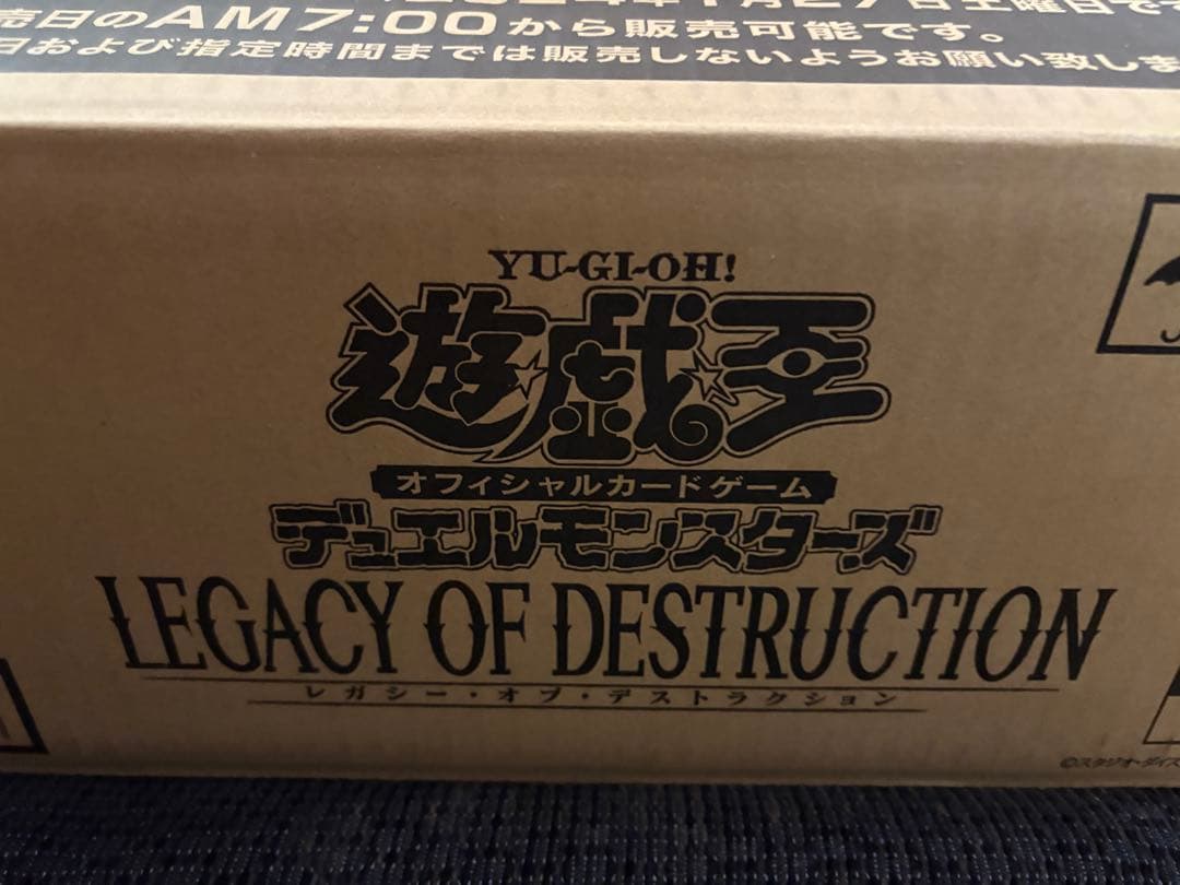 遊戯王 レガシーオブデストラクション　カートン　プラスワンボーナスパック付き