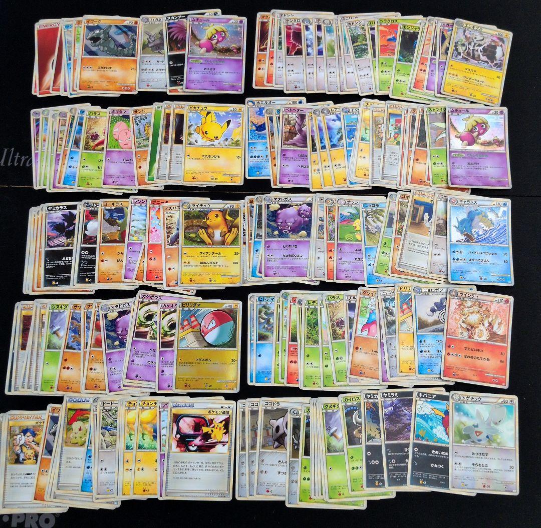 レジェンド キラ ノーマル まとめ売り