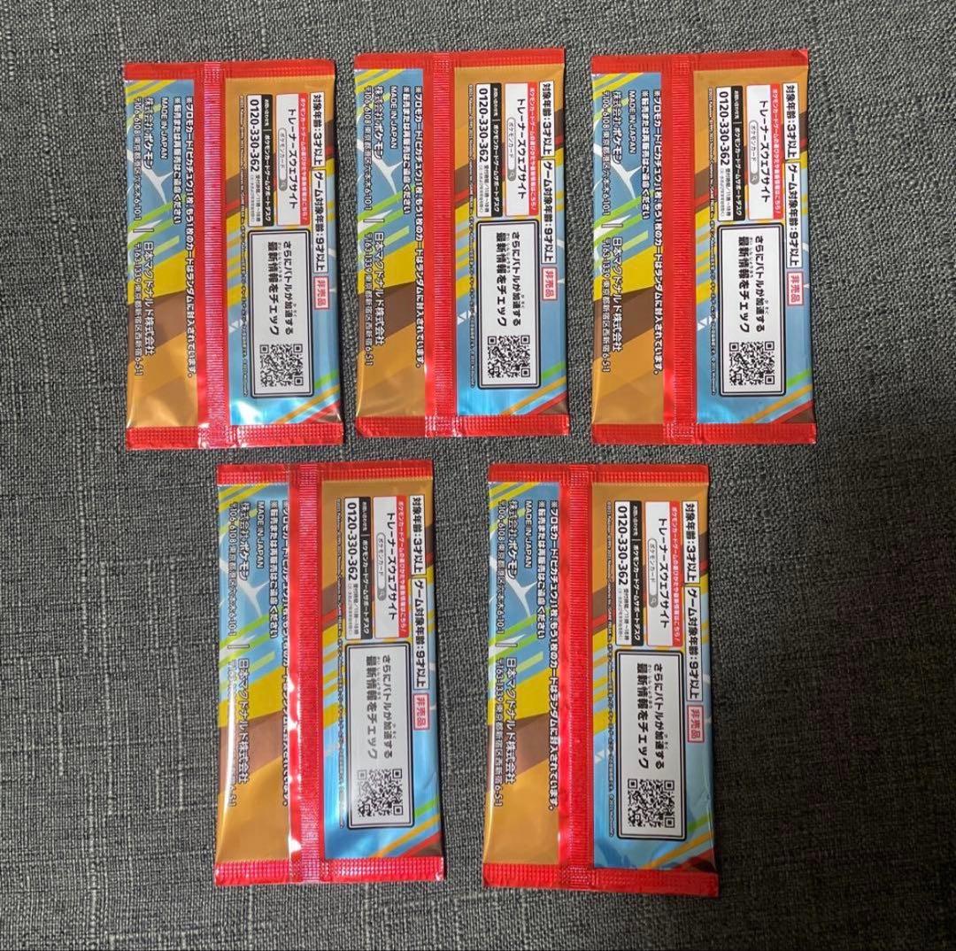 ★ぽけ丸＠断捨離中 さん専用★ 保留中