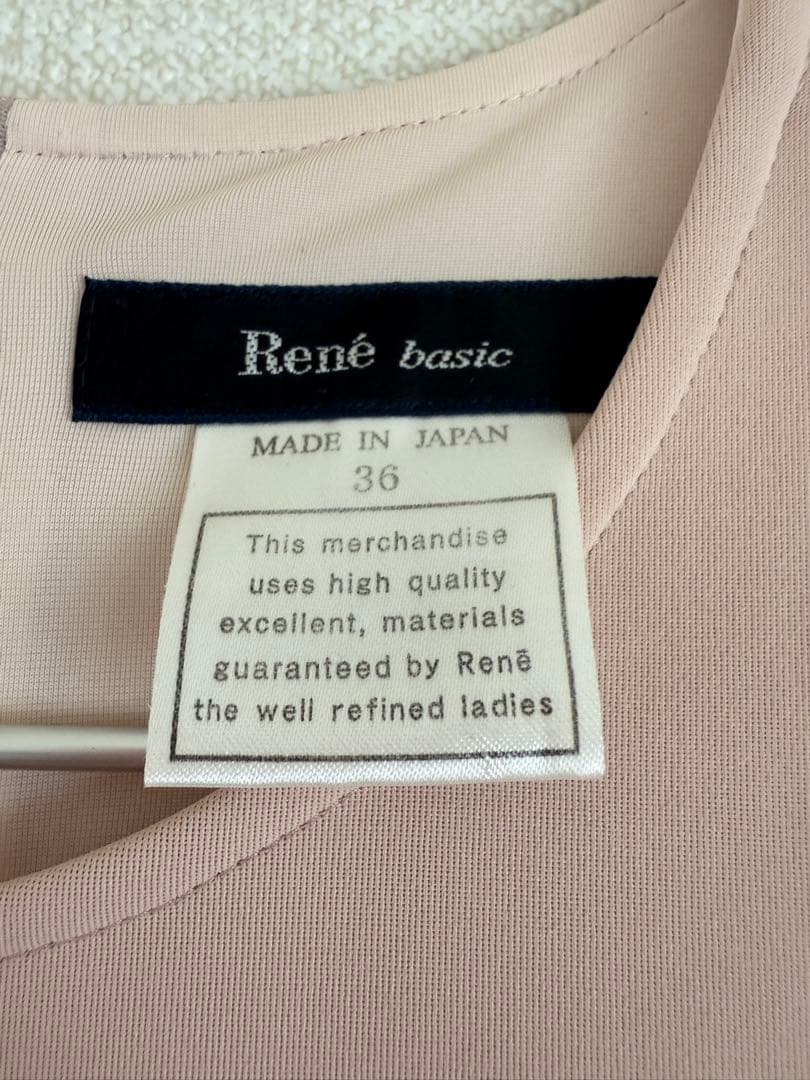 定価52000円 最終値下げ 美品Rene basic ルネ　フリル ワンピース
