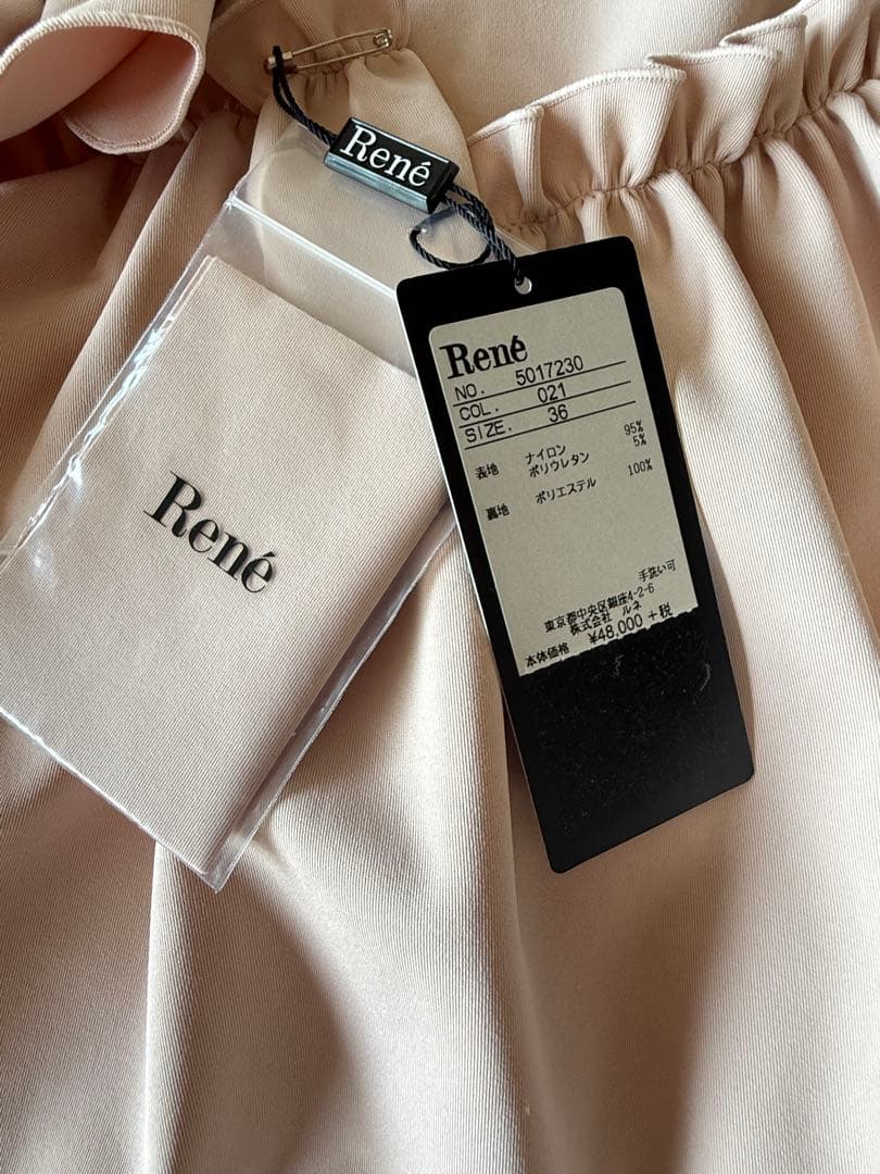 定価52000円 最終値下げ 美品Rene basic ルネ　フリル ワンピース