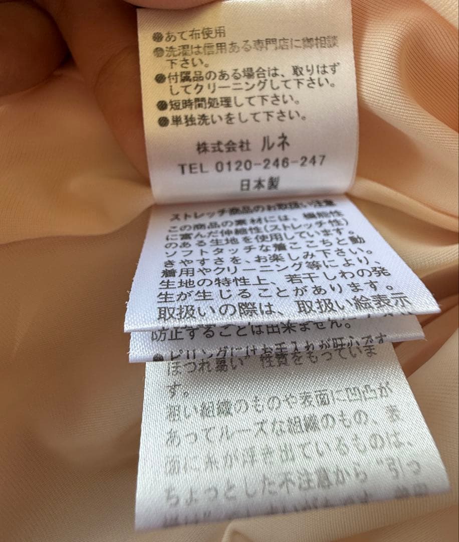 定価52000円 最終値下げ 美品Rene basic ルネ　フリル ワンピース