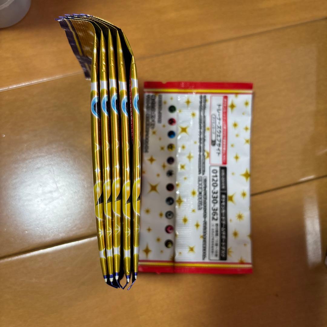 ポケモンカードゲーム 25周年記念版