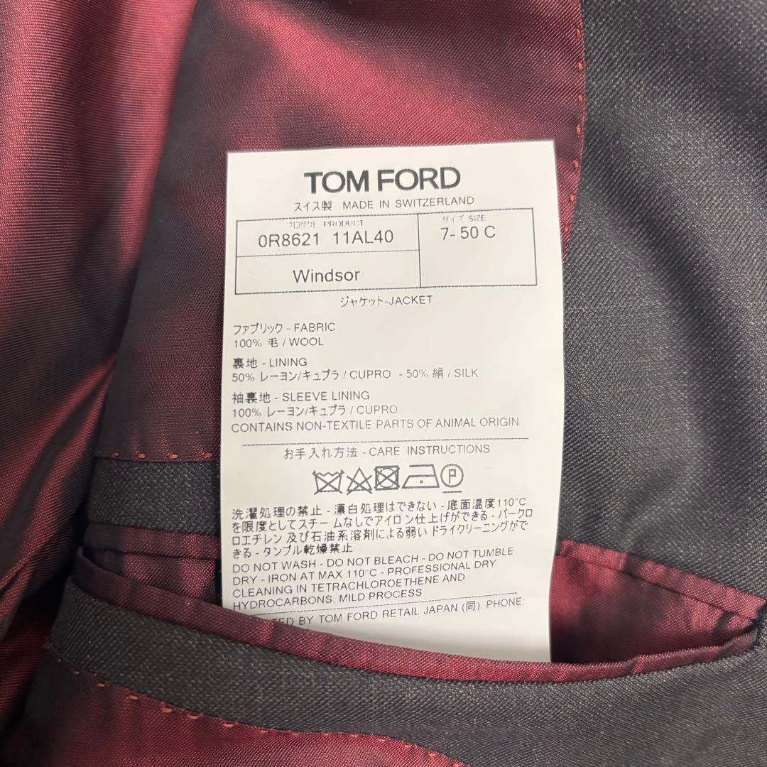 最高級✨TOM FORD トムフォード 3ピース セットアップ スーツ 50