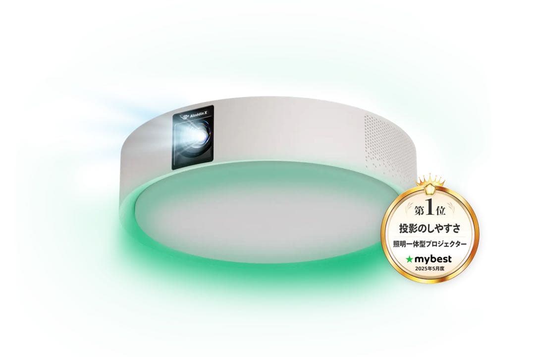 19%引！【99,800円→81,000円】Aladdin X2 Light