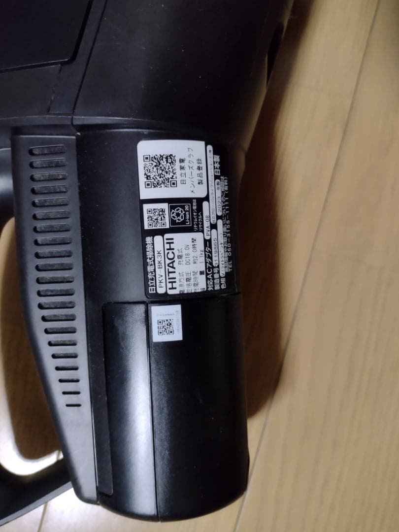 日立★PKV-BK3K★2023年製★バッテリーの新品同等★6