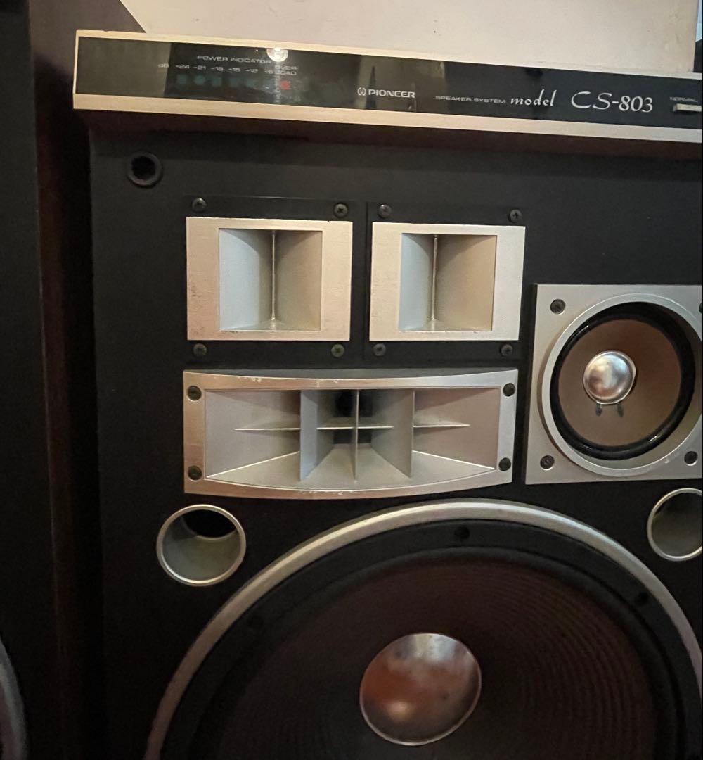 ① 日本未発売Pioneer CS-803 スピーカー