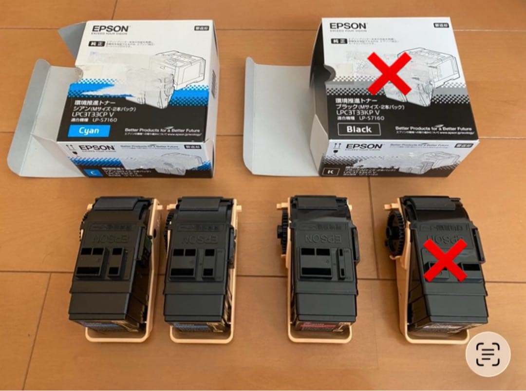 EPSON LPC3T33CPV×2/MPV×1