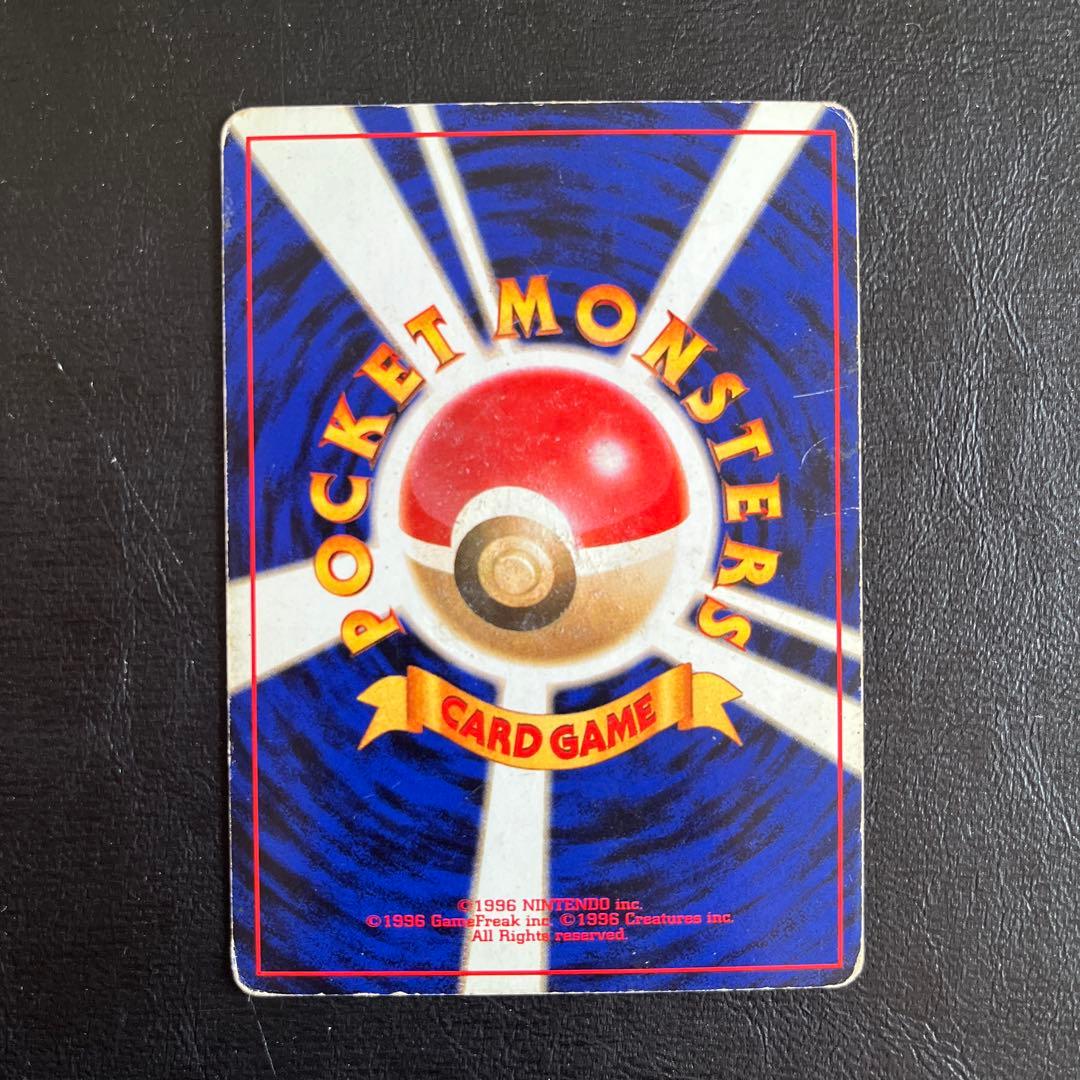 ポケカ 旧裏 わるいリザードン ★ 第4弾拡張パック ロケット団