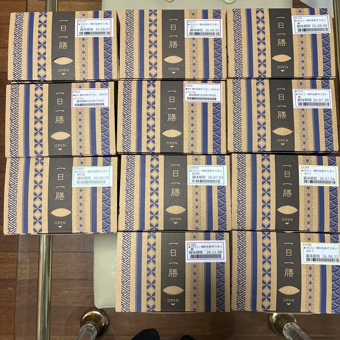 はぴねすくらぶ　カロリー専科生粋ぞうすい　6種　11箱